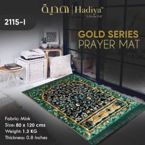 سجاده مخمل خارجی کد l-2115