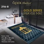 سجاده مخمل خارجی کد B-2116