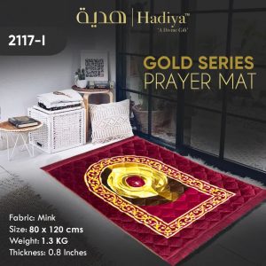 سجاده مخمل خارجی کد l-2117