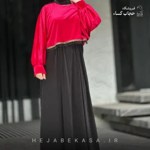 عبا مدل آینه ای