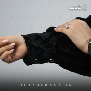 عبا مدل افرا