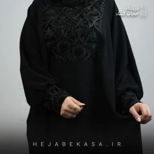 عبا مدل افرا