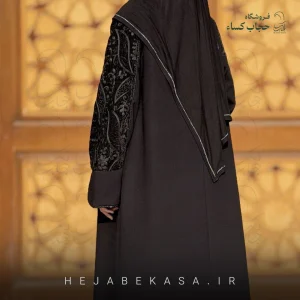 عبا مدل ترنج