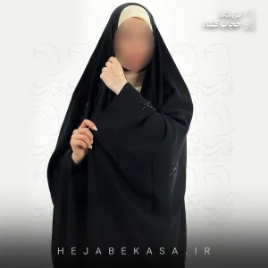 چادر عربی مدل ستاره جواهردوزی