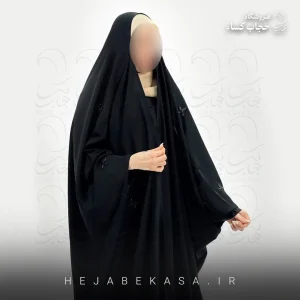 چادر عربی مدل ستاره جواهردوزی