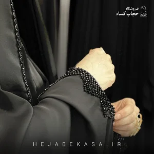 چادر عربی مدل ملکه جواهردوزی