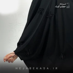 چادر عربی مدل پروانه جواهردوزی