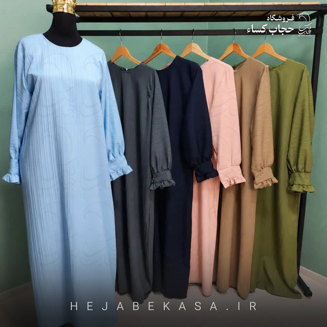 عبا مدل آوا
