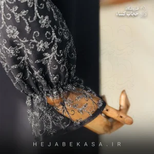 عبا مدل شکوفه