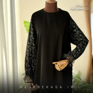 عبا مدل شکوفه