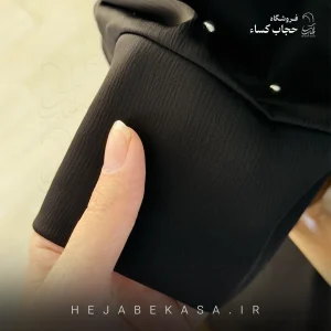 عبا مدل مروارید